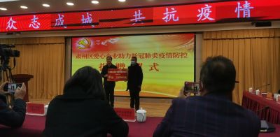 鵬發(fā)肅州區(qū)捐贈消毒物資15萬元