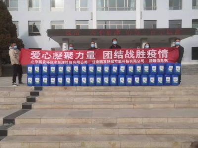 鵬發(fā)向銀達鎮(zhèn)府捐贈消毒劑